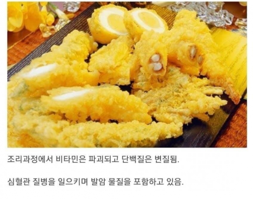몸에 안좋은 음식 TOP10(4)