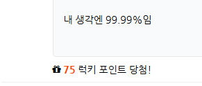 형들 분쟁에서 럭포 터졌는대(1)