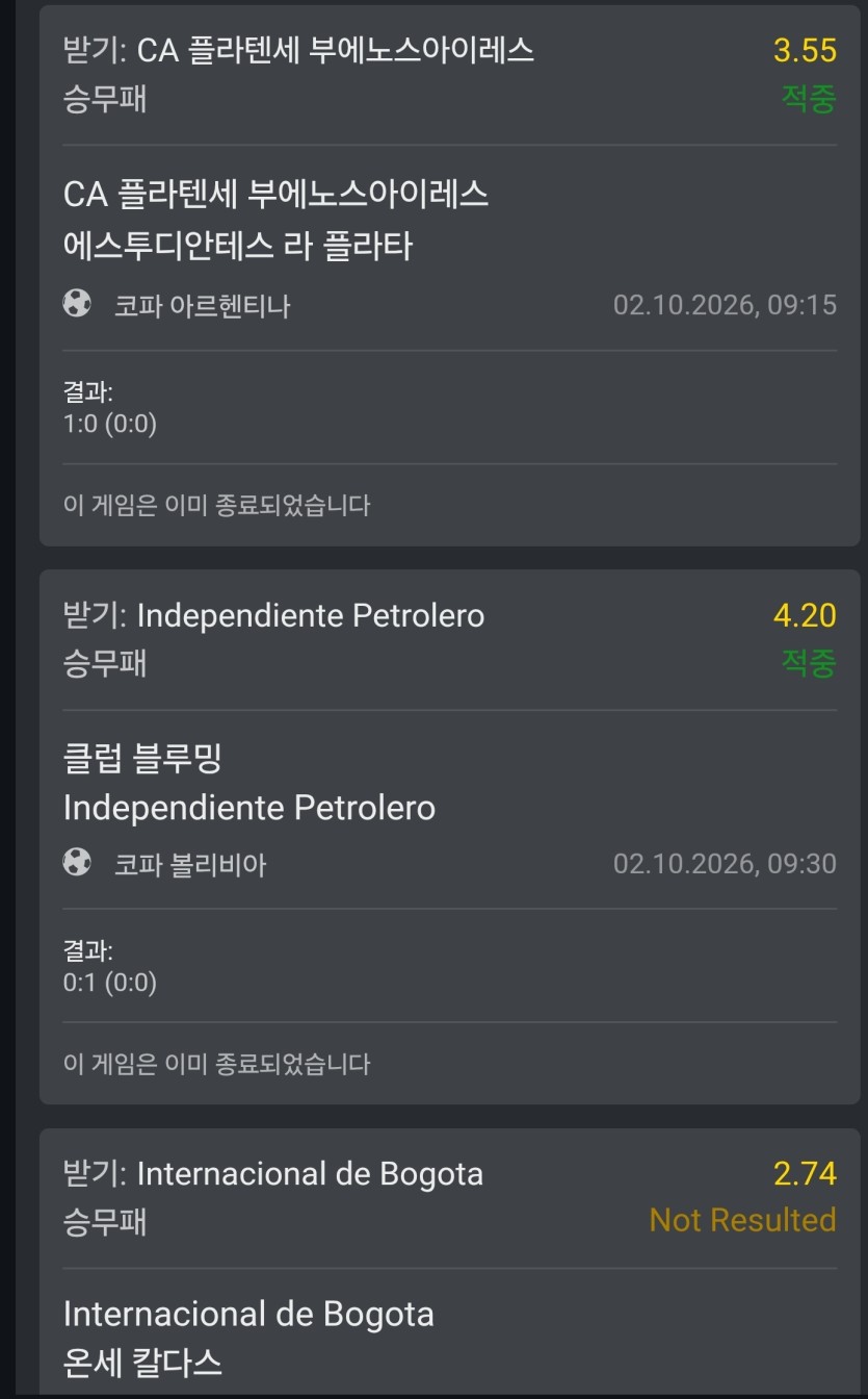 간만에 축구 찍었더니 또 한폴낙(1)