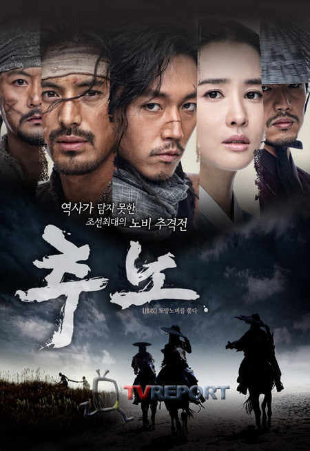 추노 땡기네요(0)