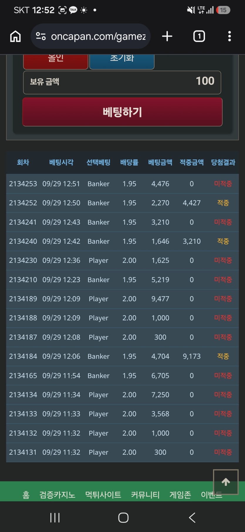 포바 ai가 너무 강력하네요(0)
