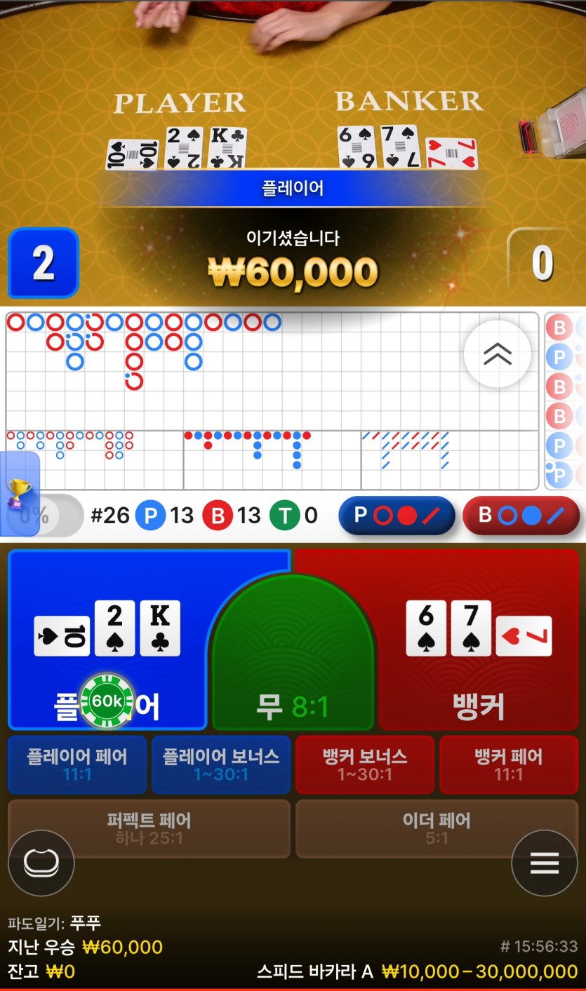 크브레드님 대승기념 3만 사후인증 성공(0)