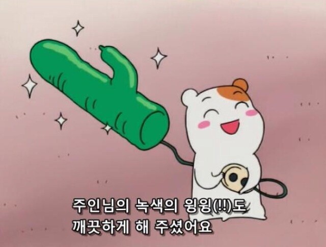 가족들은 다 신나서 단톡방에 난리네요(0)