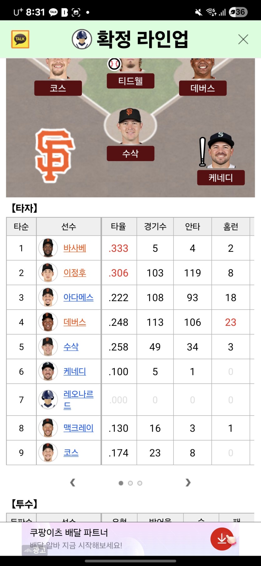 와 근데(0)