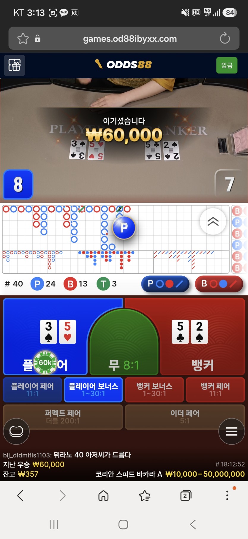 만외만님배>방가요님>다크님>따부님 >렙터님 훈카 사후인증 입니다(0)