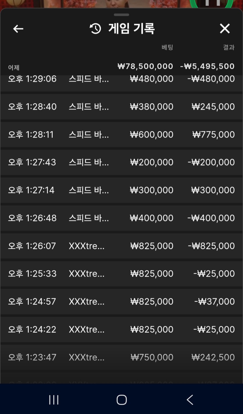 찌끄레기 올라오네 진짜 ㅋㅋ(1)