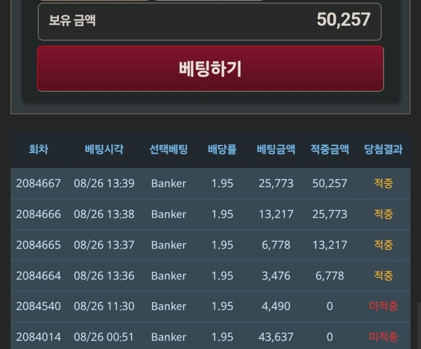 깡깡이 존버(0)