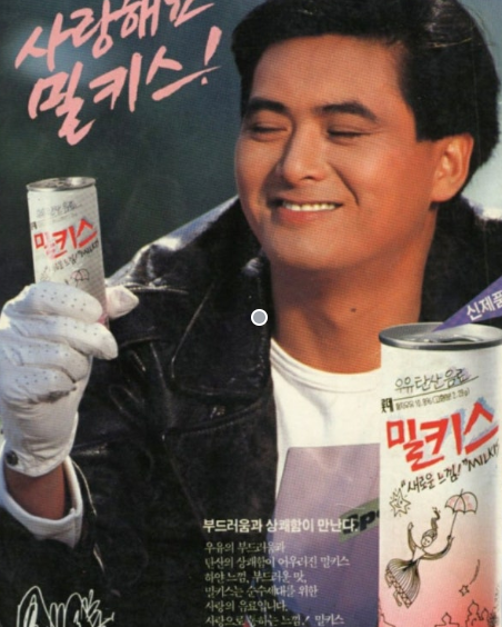 밀역 따랑해요 밀키스!!(0)