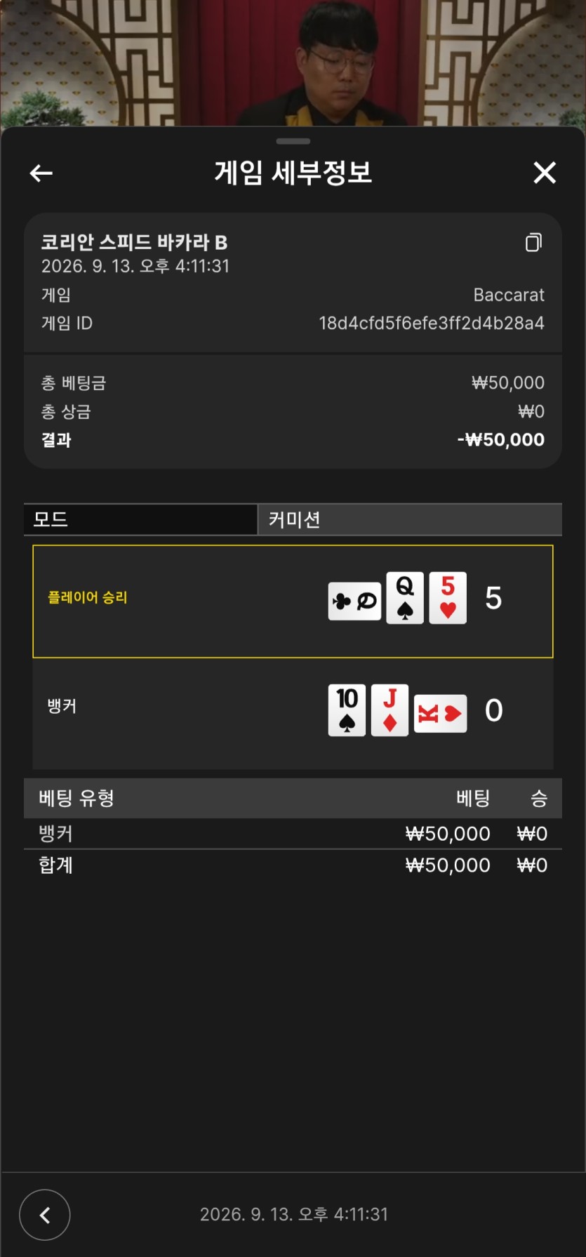 강자등장이요님배) 5만릴깡 - 유희왕님 사후인증(0)