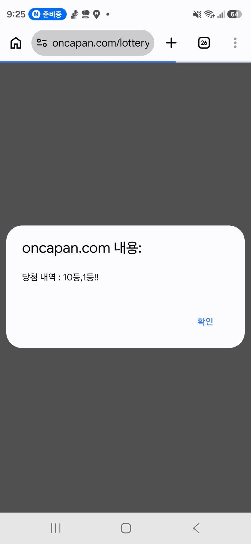 간만에 일복이 1등 ㅠㅠ(0)