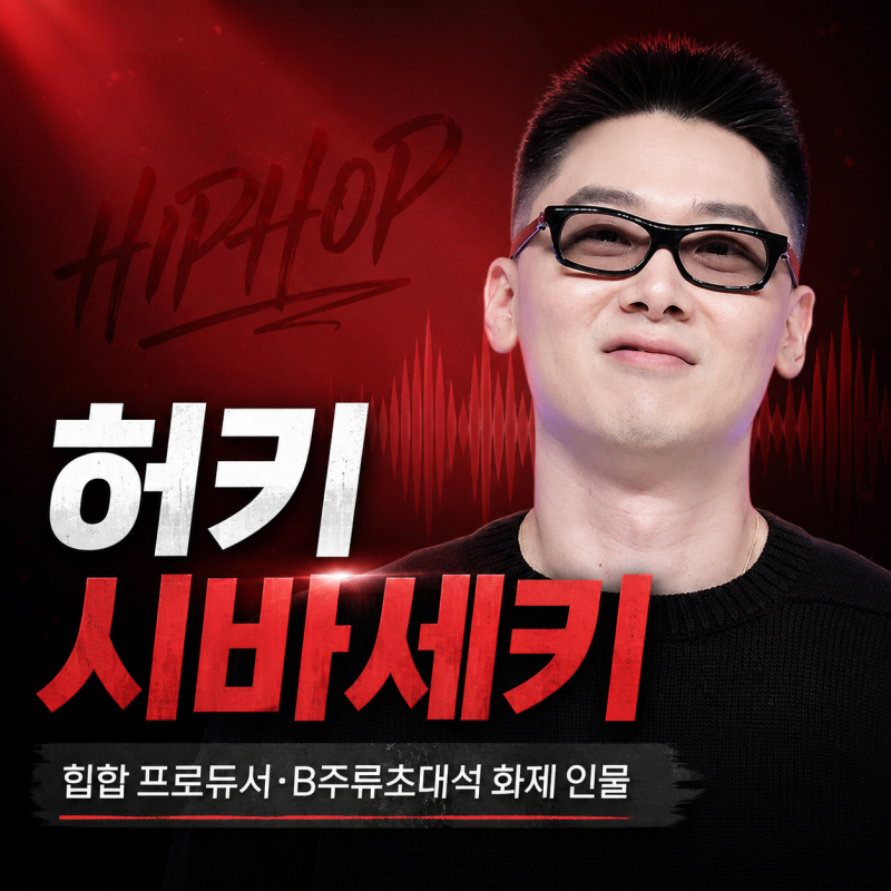 머하는 세키죠?(0)