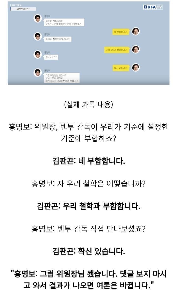 홍명보가 멋잇는 이유(0)
