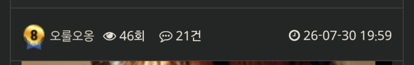 댓글 21개 추천2개 ㄷㄷ(0)