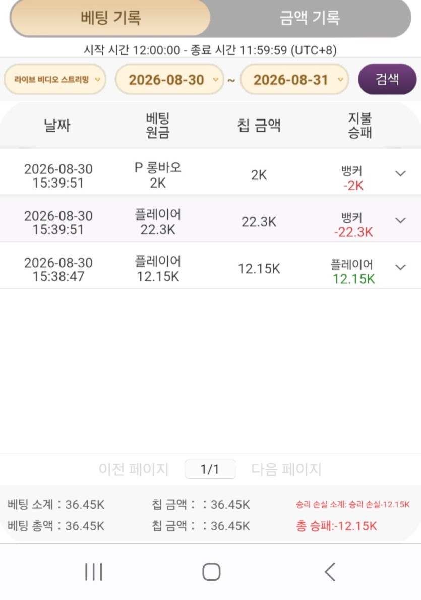 쇼고님배) 나는왓수다님 가나다라마가마님 10만릴사전인증(0)