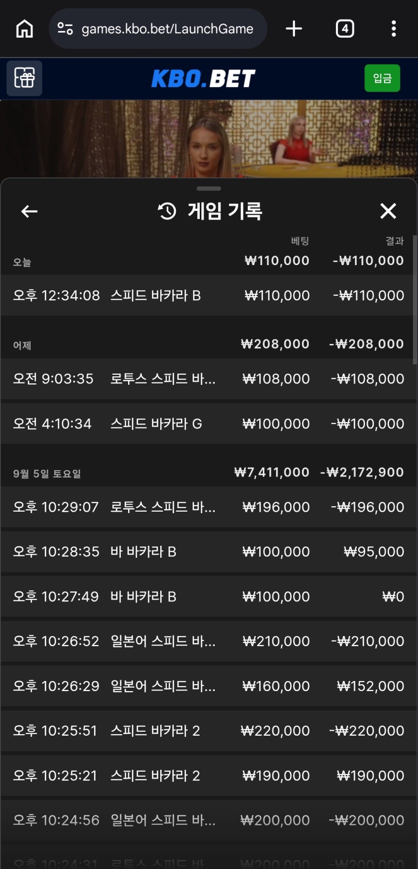 후쿠부쿠님 이벤 카카님 지정 사후인증(1)