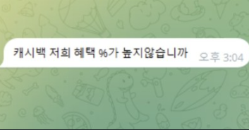 벳컨이 생각하는 우리의모습(0)