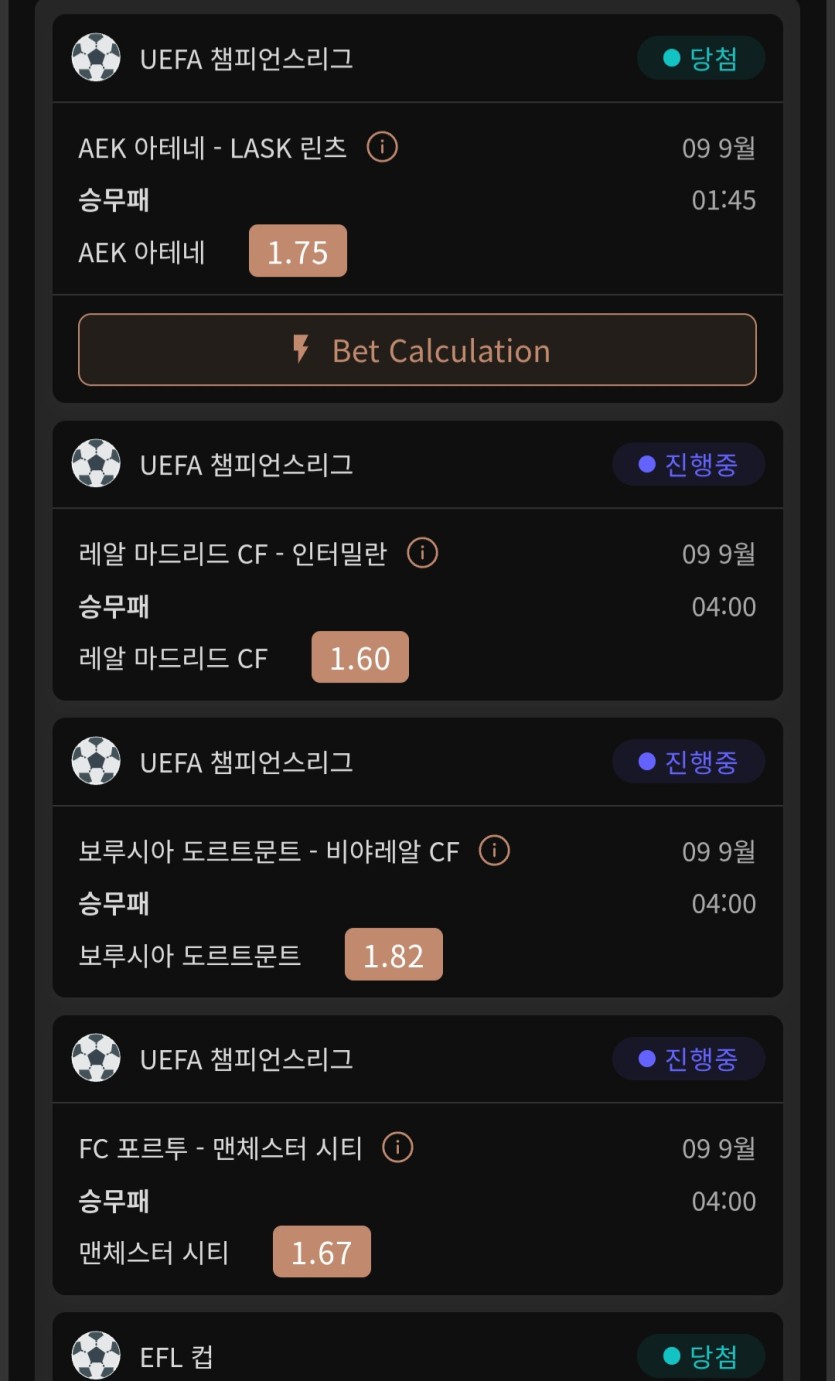 하아ㅜㅜ 또 1000배당 한폴(3)
