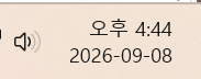 아니 시간이가(0)