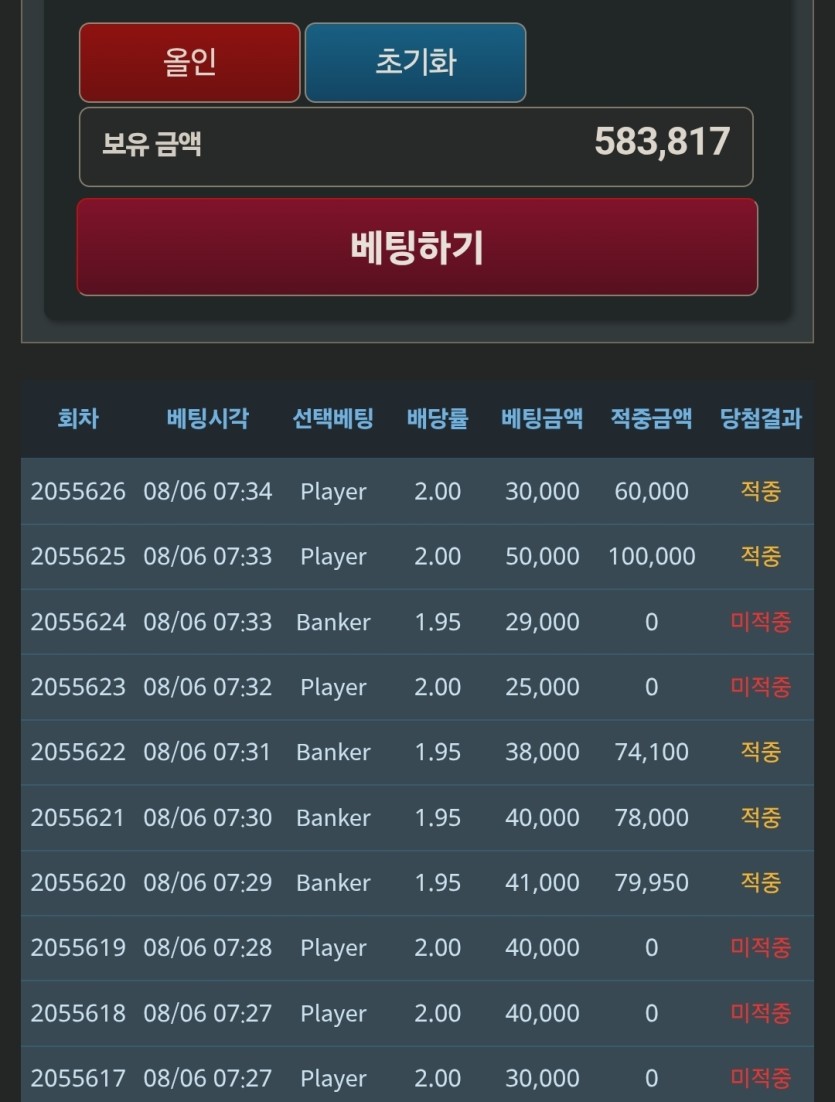 포그바 인증 ㅅㅅㅅ!!(1)