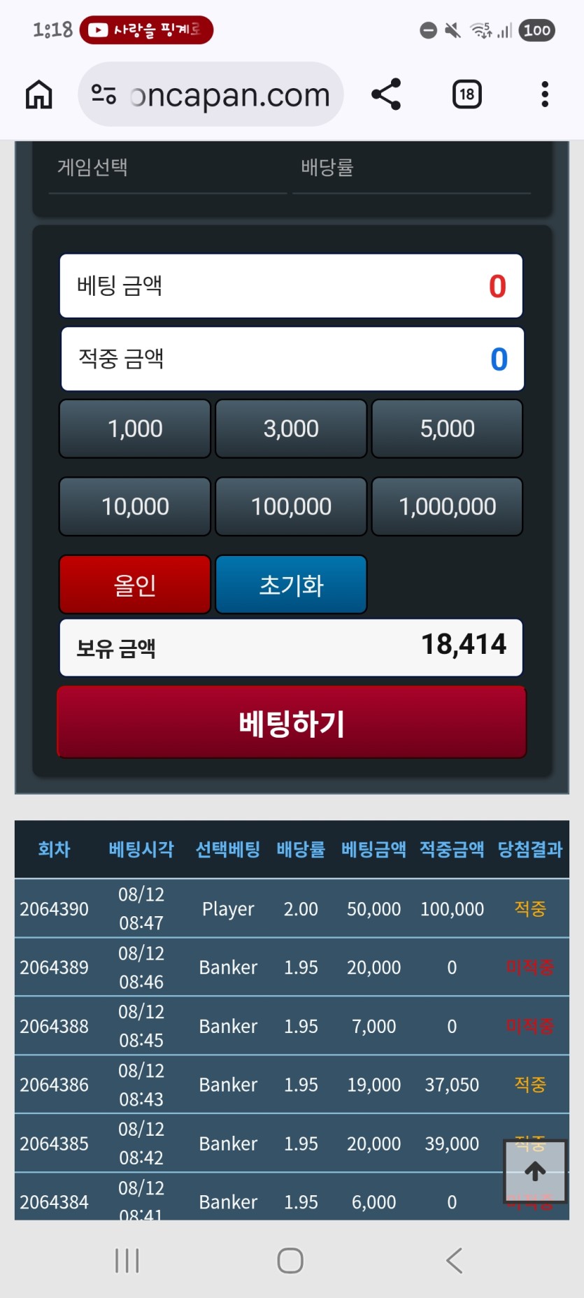 08.25 칼d 포근협인증(0)