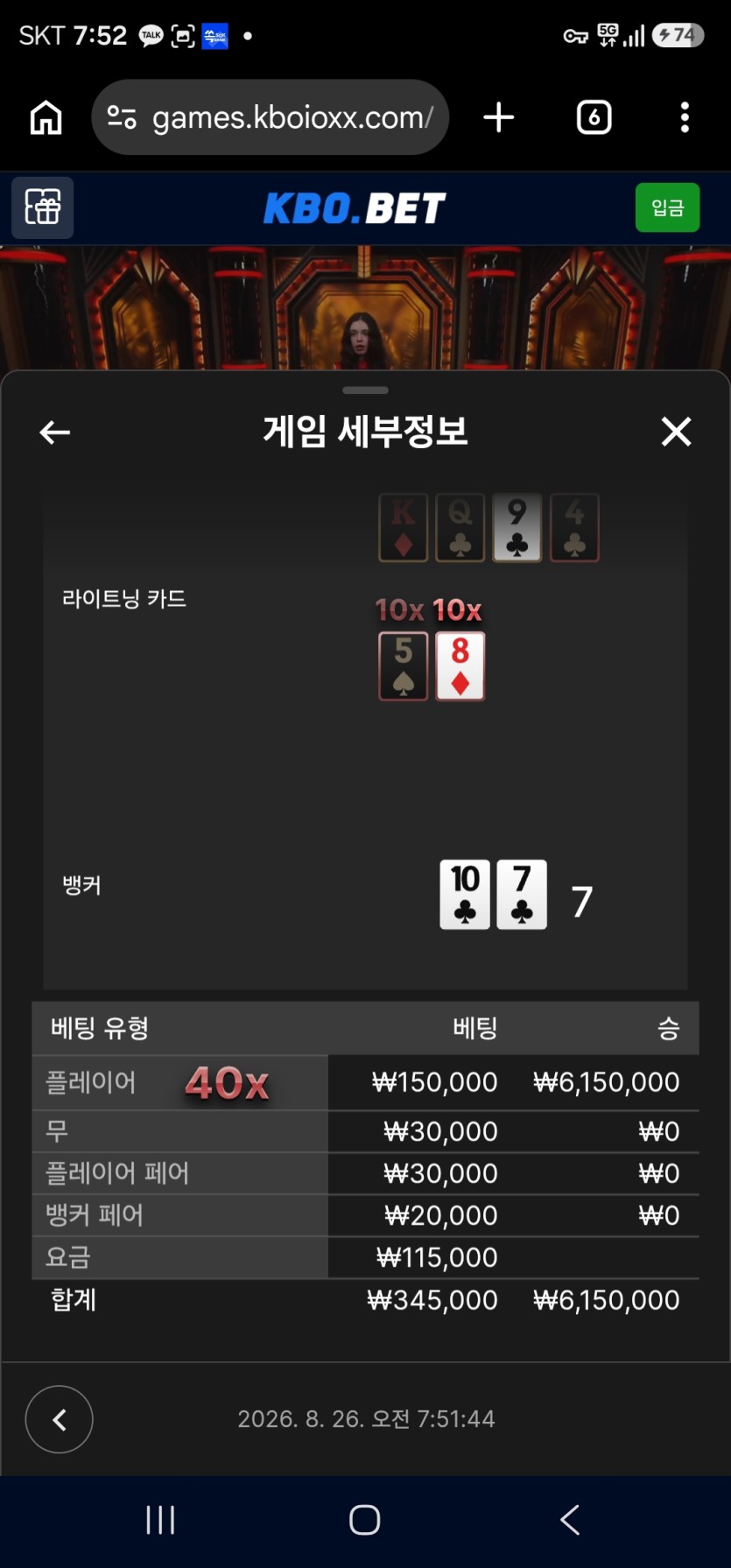오늘 되는날인가봅니다 !! 식사비 이벤갈께요(1)