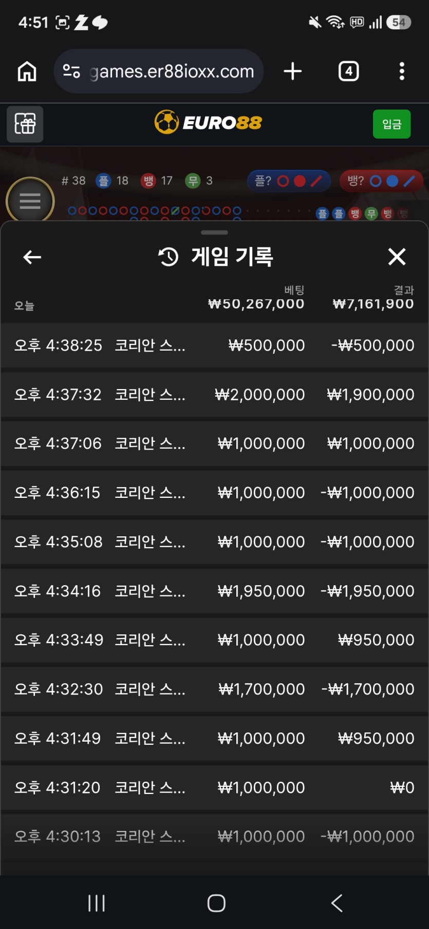 포전 고액은 살짝 불편한 점이 있네염(0)