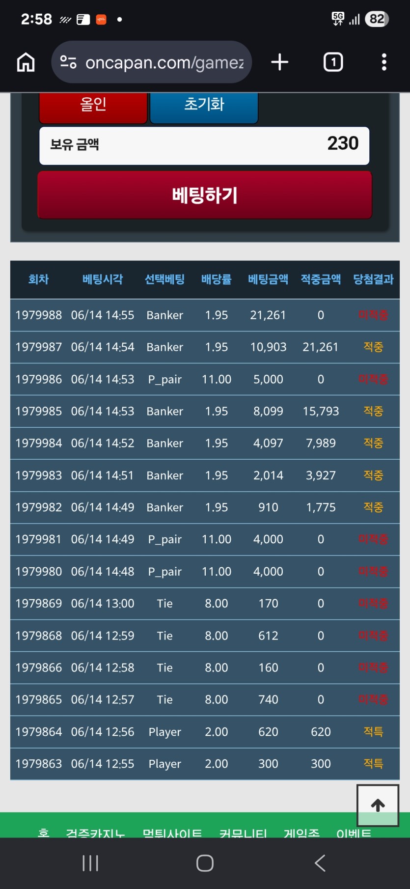독사너무쌔다(0)