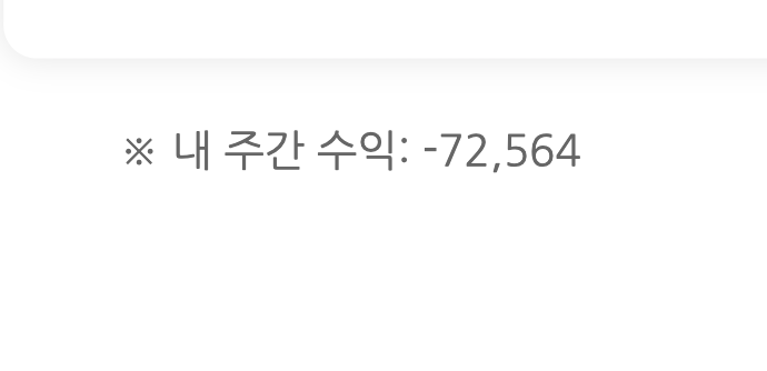 독사련 독하다(1)