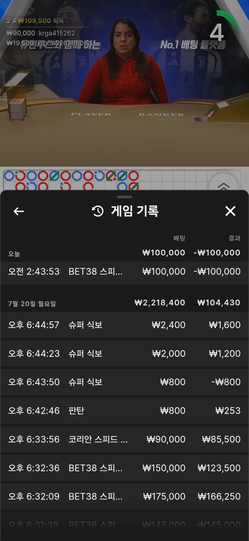 뱃사공님 10만릴깡 사후인증(0)