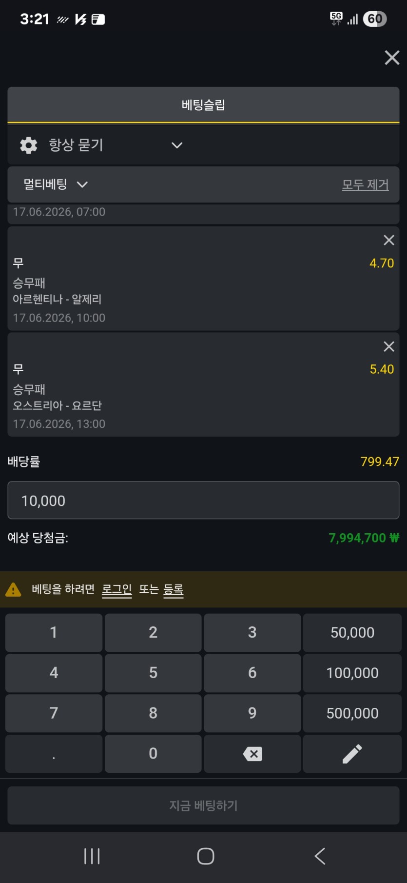 내일4무배당입니다(0)