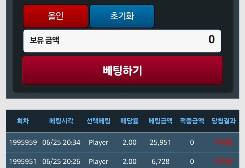 일일복권 첫 당첨이네요(1)