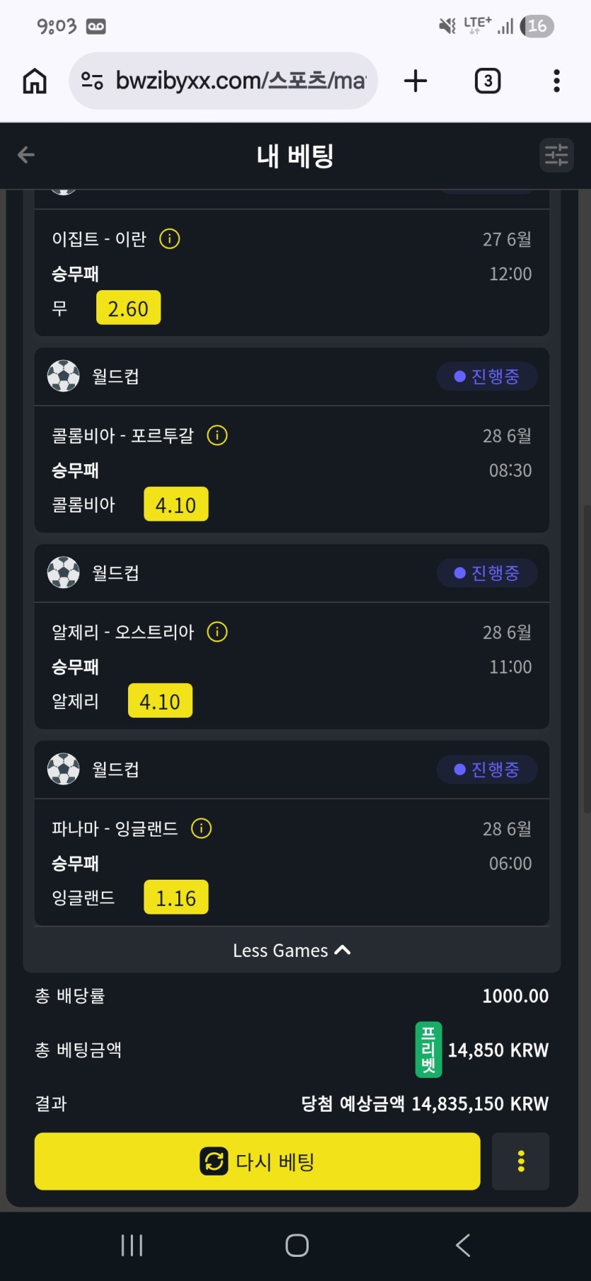 어제오늘..천만원날리고 오늘통장에비상금30오링..ㅜ(0)