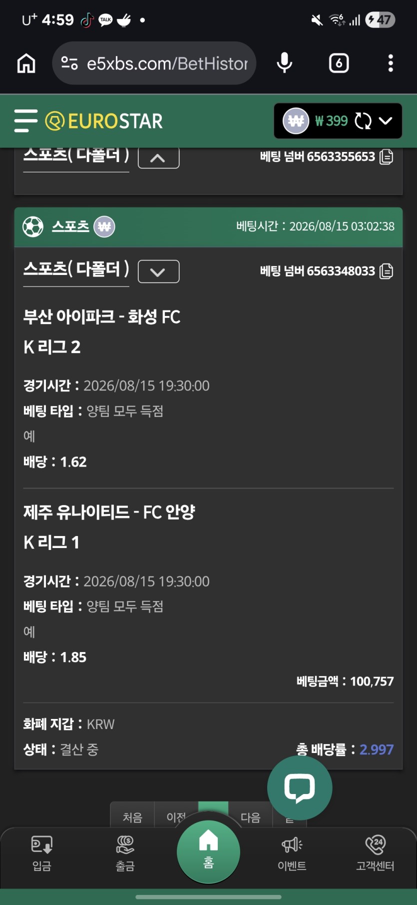 제발(0)
