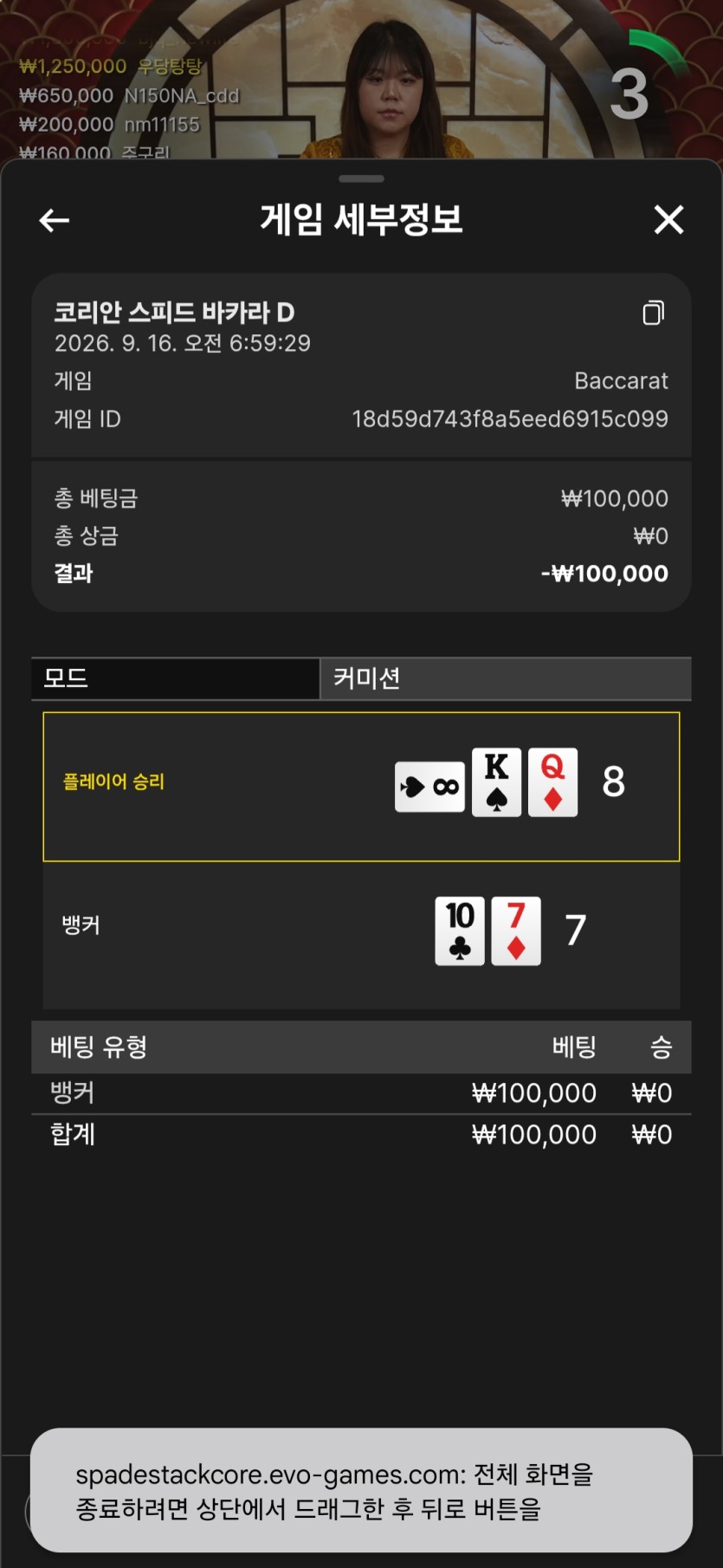 더비님 10만 반납깡 사후인증(1)