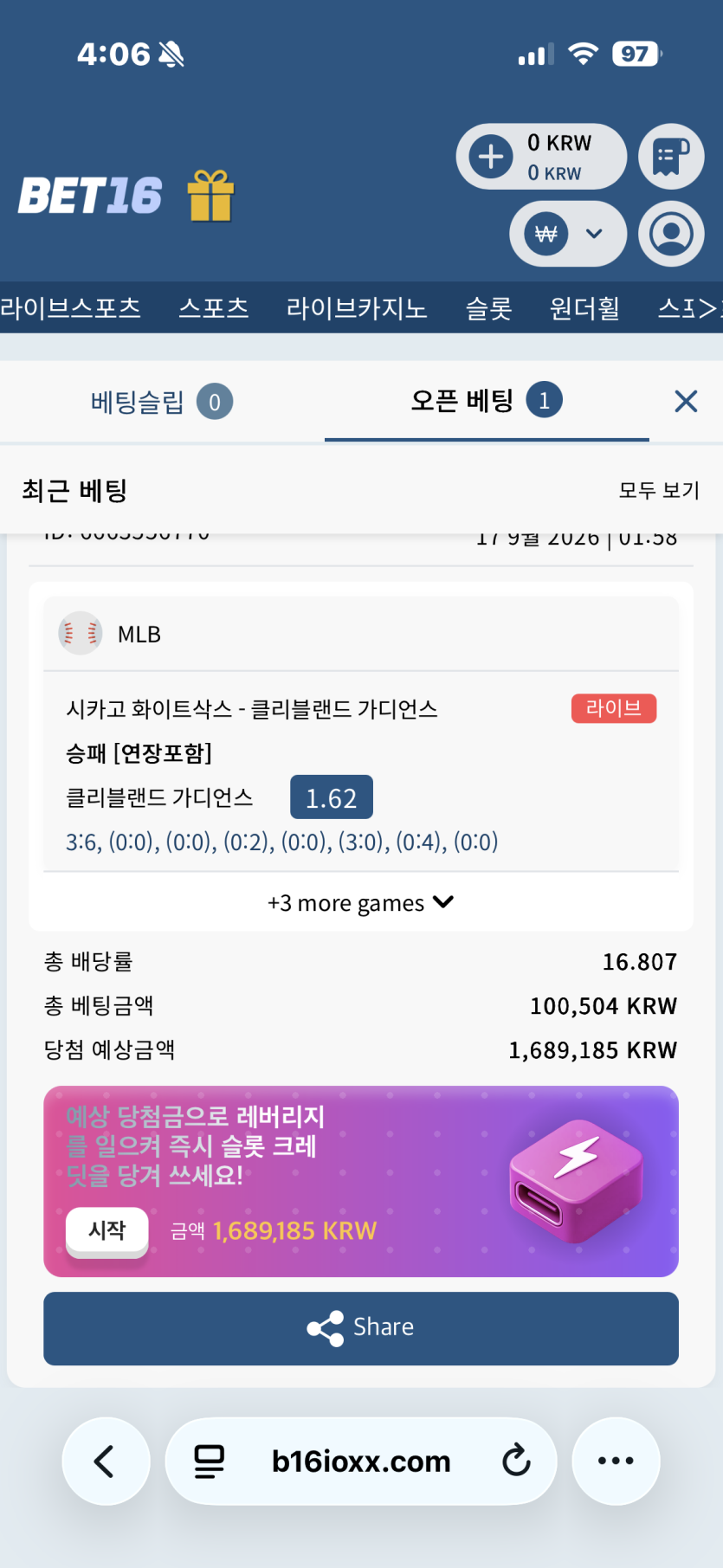 샌프승클블승있나요(0)