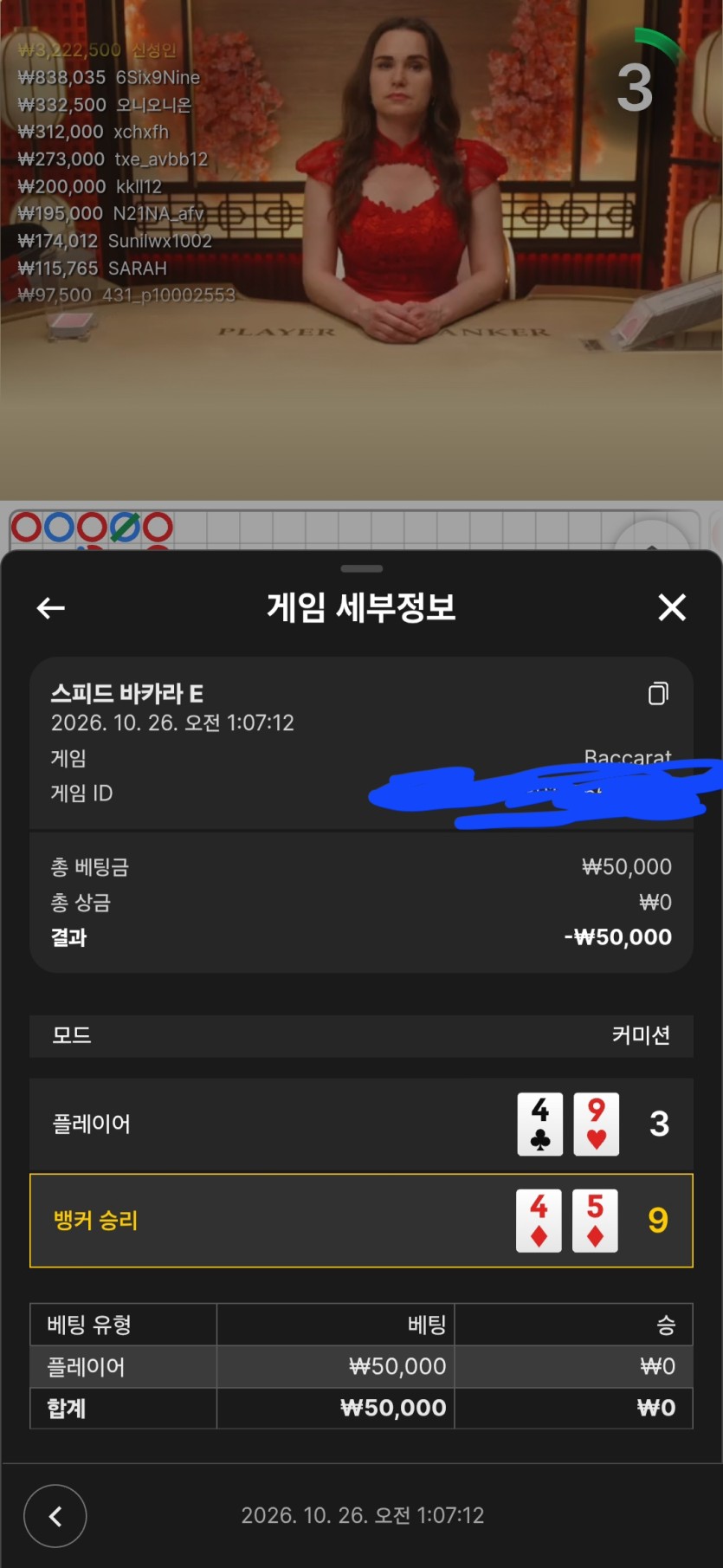 살아가자님 5만반납 사후인증(1)