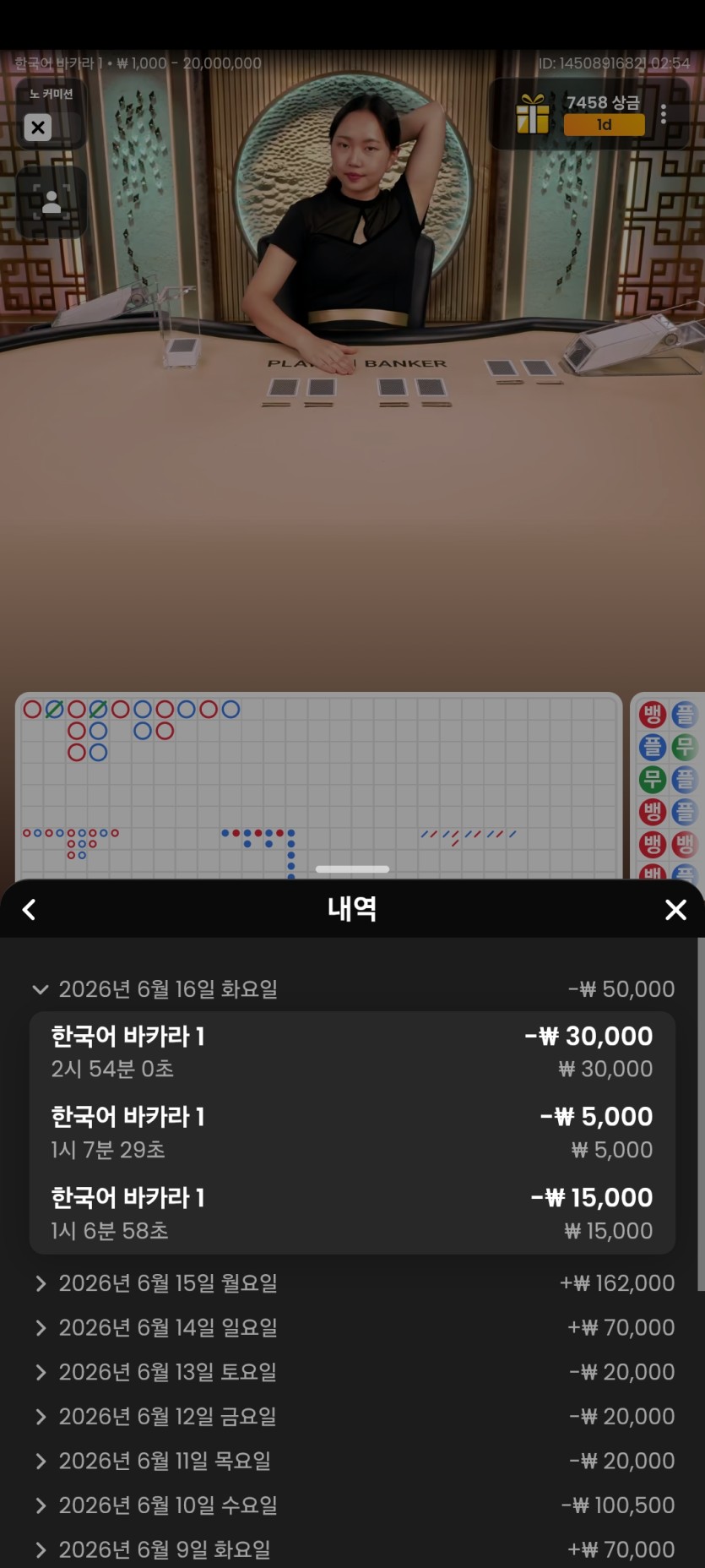 만외만님배 일억벌자님 체이스님 3만릴 사전 사후인증(1)
