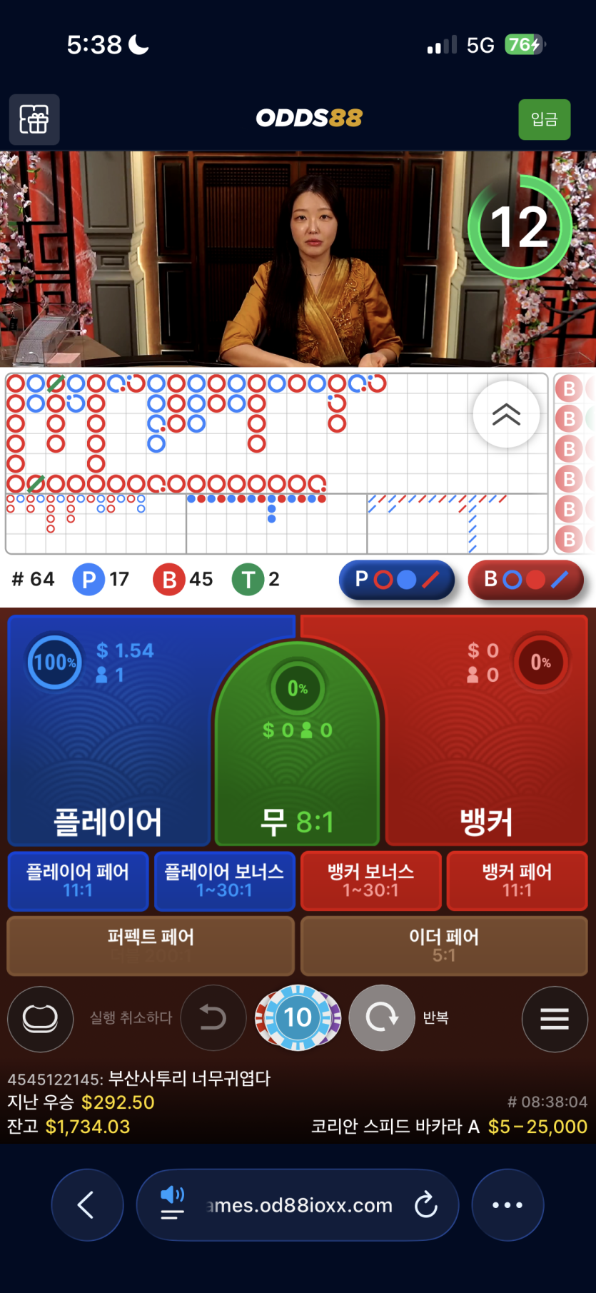 에볼 슈(0)