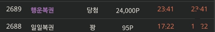 행보기 ㅅㅅㅅㅅ떳뜨아!!!!(0)
