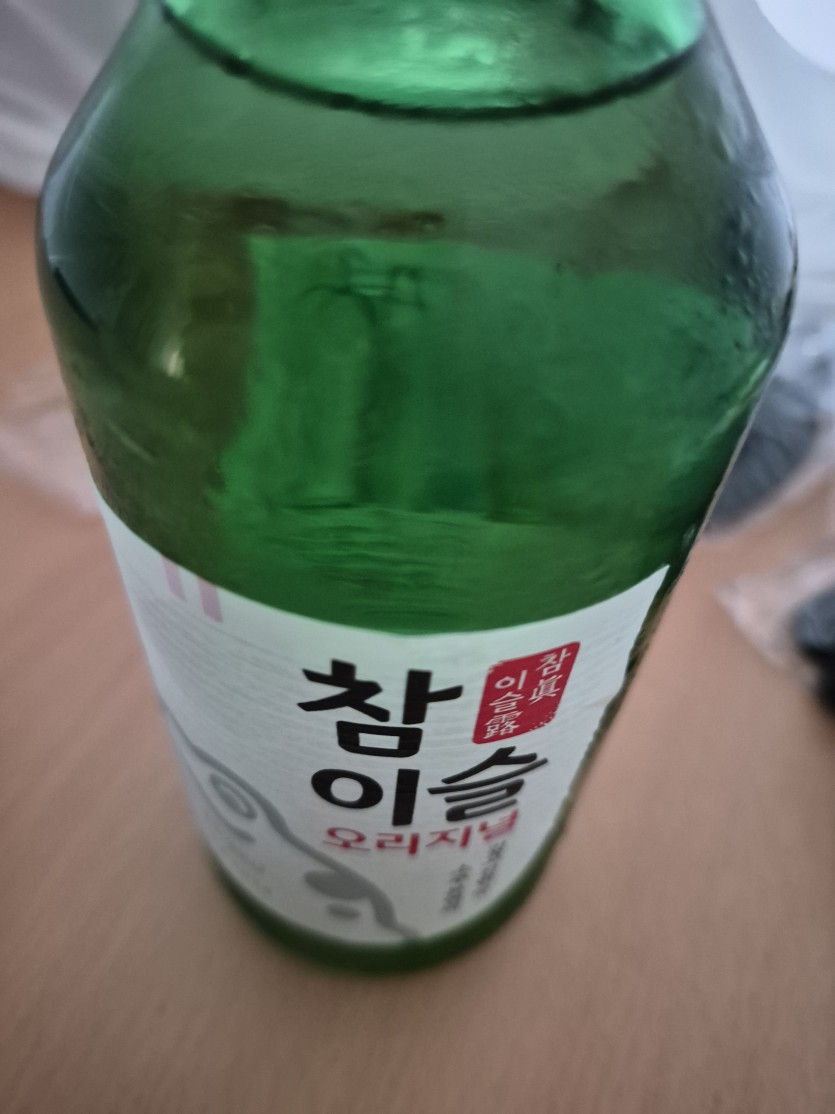 먹고 뒤질게요 걍(0)