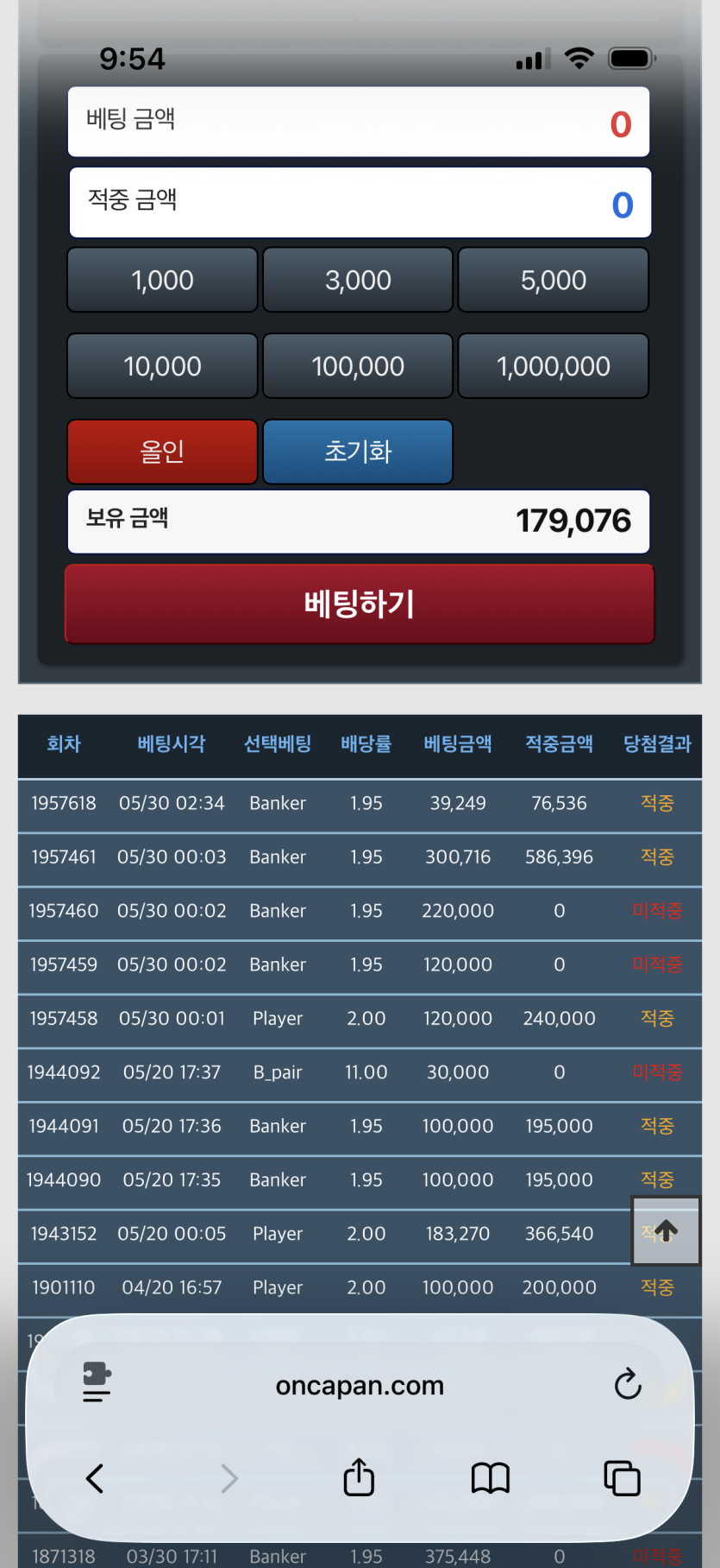 아차차 중근협인증(0)