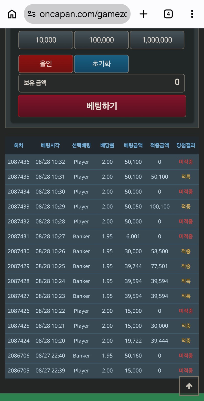 드럽다 드러워(0)