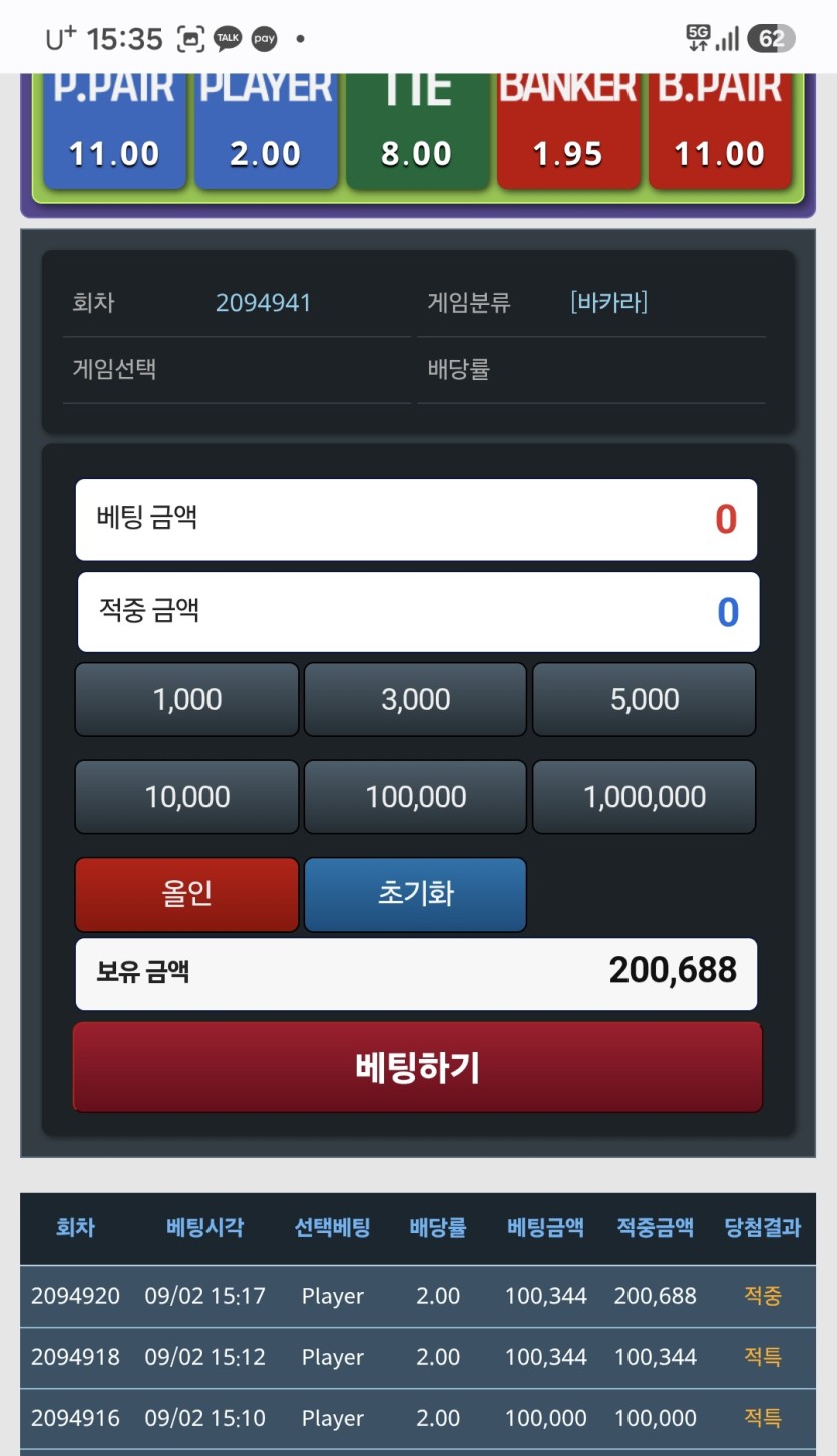 포바 살려는드릴께(0)