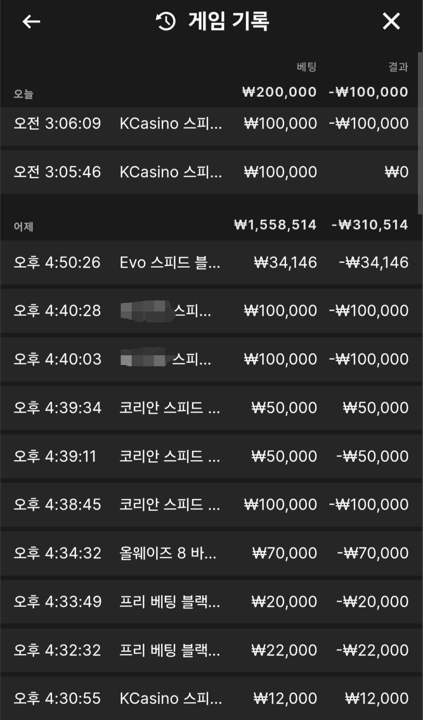 돈벌면다어디로님)나달님 매그네틱님 구낀달님 시아쿵님 전업주부님10만릴 사후인증(2)