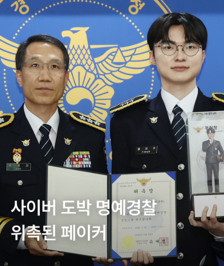 페이커는 이제 우리의 주적인가요ㅠ(0)