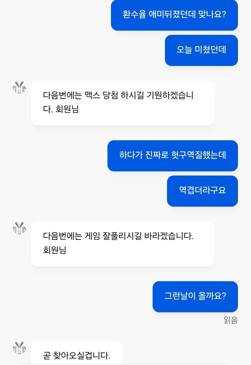 오늘 만우절인가요?(0)