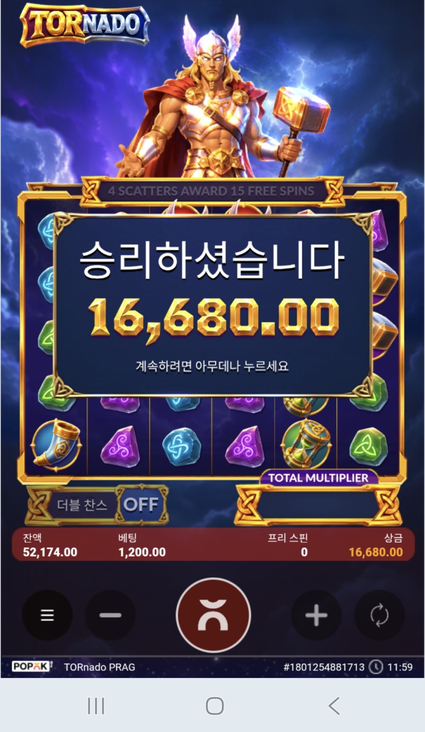 토네이도 슬롯 40만프리 구매(1)