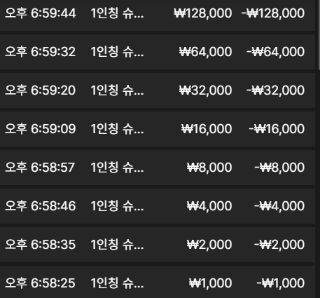 오즈88 돌발 1인칭 가볍게 간좀보고 할려다가(0)