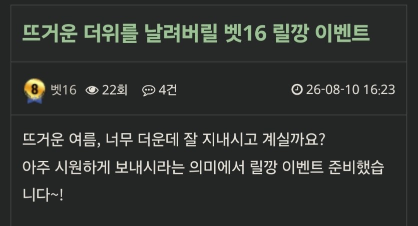맞는말 장인(0)
