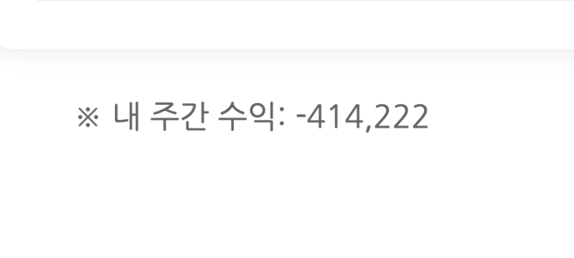 후기당첨포 까지 빼앗김 ㅠㅠ(1)